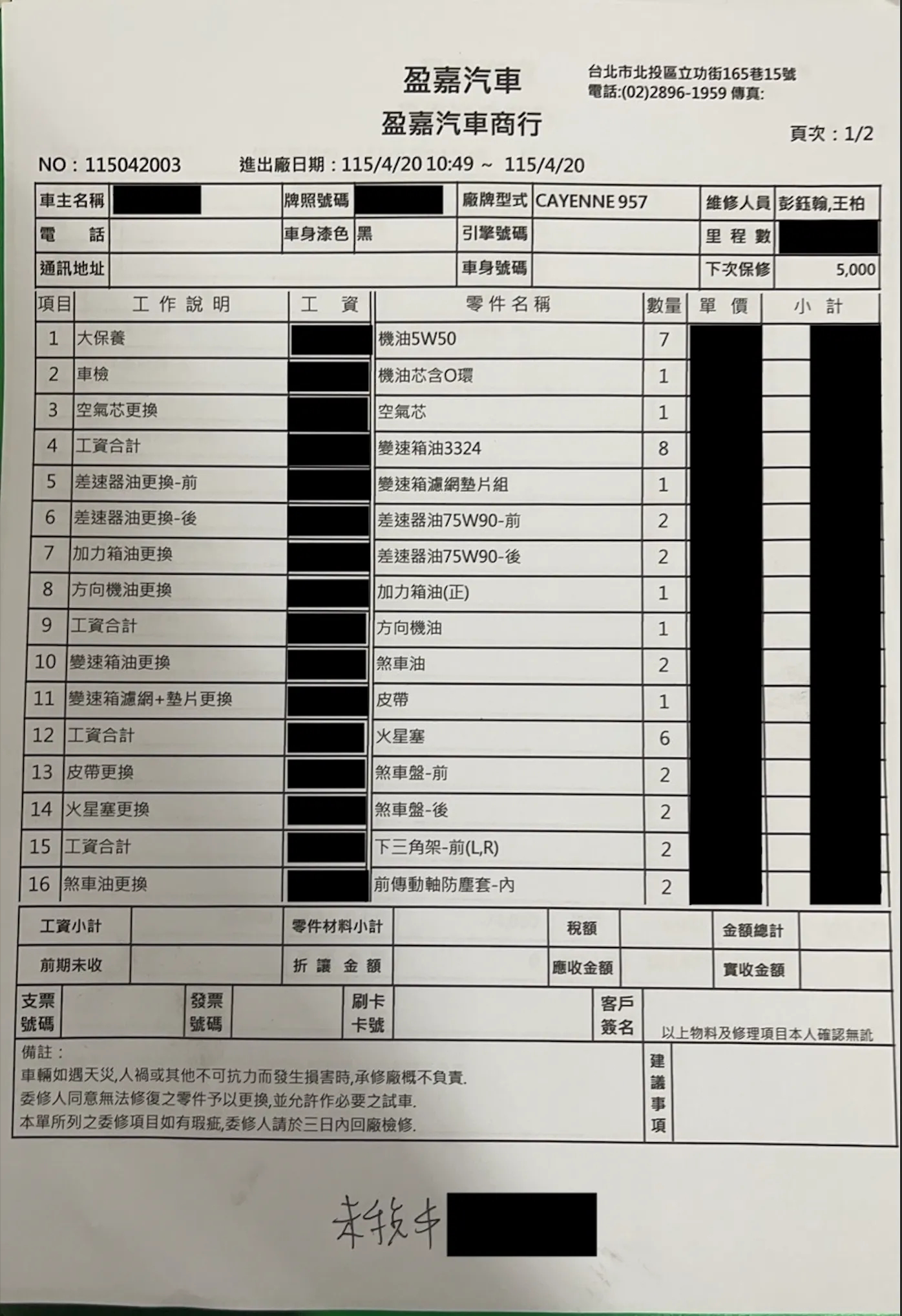 Restoration work order 1
